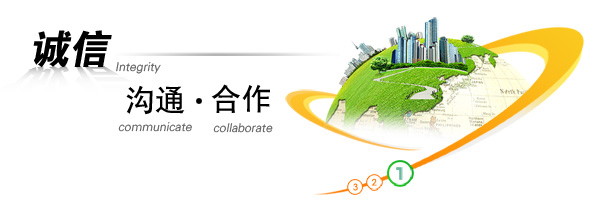 弗特恩企业文化